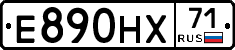 Е890НХ71 - 