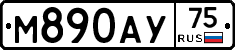 М890АУ75 - 