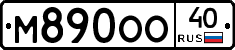 М890ОО40 - 