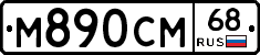 М890СМ68 - 