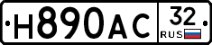 Н890АС32 - 