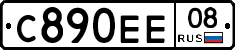 С890ЕЕ08 - 