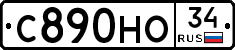 С890НО34 - 