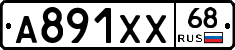 А891ХХ68 - 