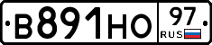 В891НО97 - 