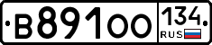 В891ОО134 - 
