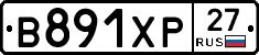 В891ХР27 - 