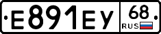 Е891ЕУ68 - 
