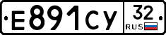 Е891СУ32 - 
