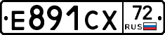 Е891СХ72 - 