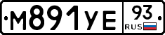 М891УЕ93 - 