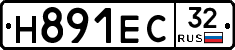 Н891ЕС32 - 