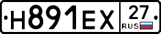 Н891ЕХ27 - 