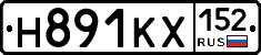 Н891КХ152 - 