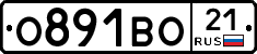 О891ВО21 - 