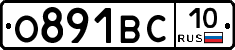 О891ВС10 - 