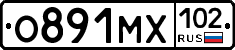 О891МХ102 - 