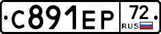 С891ЕР72 - 