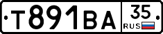 Т891ВА35 - 