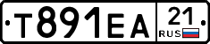 Т891ЕА21 - 