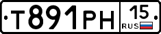 Т891РН15 - 