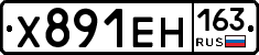 Х891ЕН163 - 