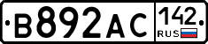 В892АС142 - 