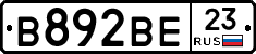 В892ВЕ23 - 