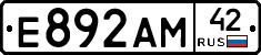 Е892АМ42 - 