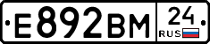 Е892ВМ24 - 