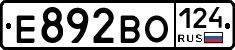 Е892ВО124 - 