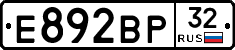 Е892ВР32 - 