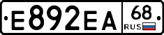 Е892ЕА68 - 