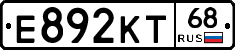 Е892КТ68 - 