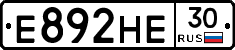 Е892НЕ30 - 