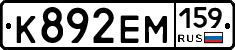 К892ЕМ159 - 