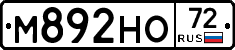 М892НО72 - 