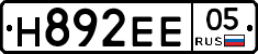 Н892ЕЕ05 - 