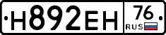 Н892ЕН76 - 
