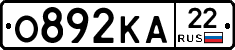 О892КА22 - 