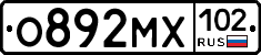 О892МХ102 - 