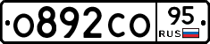 О892СО95 - 