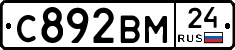 С892ВМ24 - 
