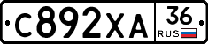С892ХА36 - 