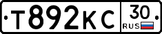 Т892КС30 - 