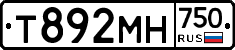 Т892МН750 - 