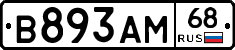 В893АМ68 - 