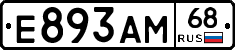 Е893АМ68 - 