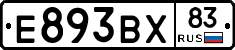 Е893ВХ83 - 