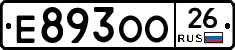 Е893ОО26 - 